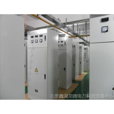 北京厂家直供配电设备 高低压成套配电柜定做解决方案
